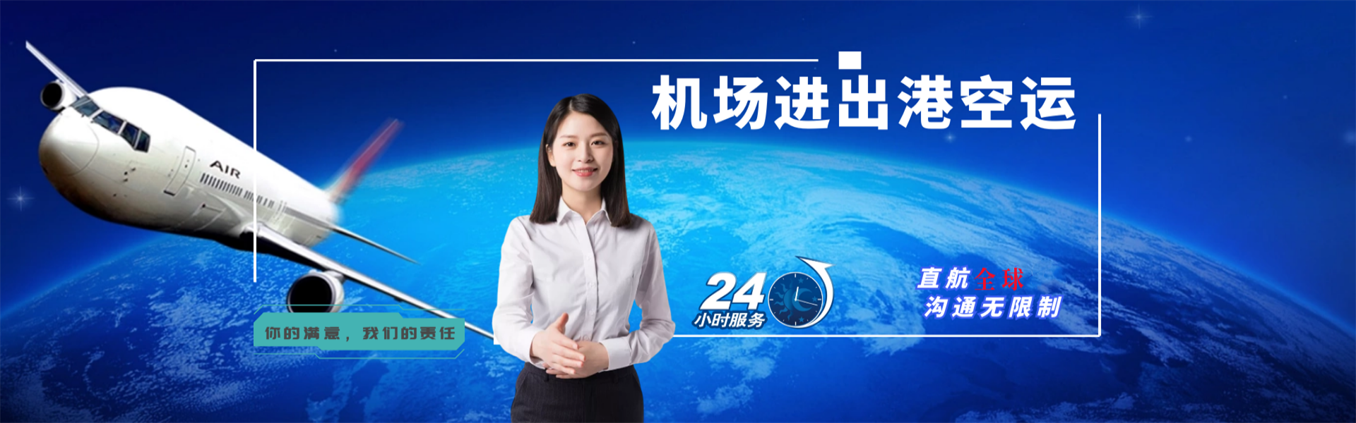 洪泽到太原物流公司-洪泽至太原物流专线-洪泽空运到太原-优时通物流有限公司