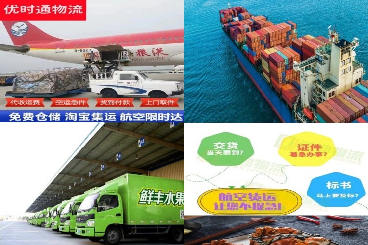 洪泽到太原航空货运公司-洪泽到太原物流专线